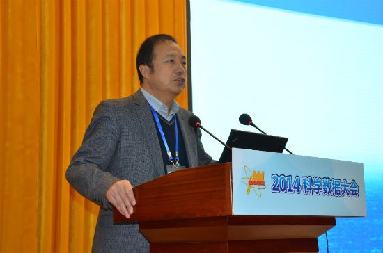 Academician GUO Huadong made keynote lecture